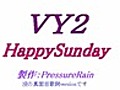 【痔朗(VY2)】 HappySunday 【没歌詞ver】