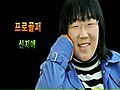 프로골퍼 신지애의 2007년