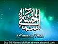 99 Names of Allah