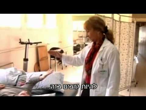 בית החולים בני ציון חיפה Bnai Zion Medical Center  - Exyi - Ex Videos