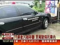 汽車衝入咖啡廳男駕駛燒死車內