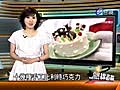 【完整影音】熱線追蹤 0915熱線追蹤-上海/醍醐味/蛋糕pt.4