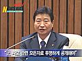 [뉴스웨이TV] 한나라당 안상수 원내대표 