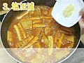 韓国の食べ物、トッポッキのレシピ