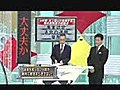 たかじんの・・・委員会 2008年11月23日2/4