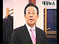 한나라당/경상북도 정책간담회