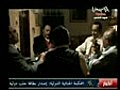 Noujoum El Leil - Saison 2 مسلسل نجوم الليل الحلقة الثالثة عشرة part 1