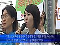 경찰,  광화문 광창 &#039;집회&#039; 시민단체 연행