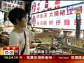 陸客自由行=錢潮？簡體菜單出