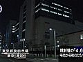 福島・南相馬市から東京都に出荷された牛肉から全国初の暫定規制値超え放射性セシウム