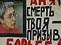 JUSTICE - RUSSIA: Main suspect in Politkovskaya murder arrested