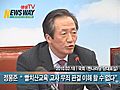 [뉴스웨이TV] 정몽준 