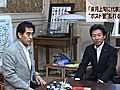 民主・安住氏が自民・逢沢氏に対し「早ければ7月上旬に代表選」との見通しに言及