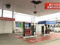 東日本大震災　宮城・仙台市でガソリン供給改善されず