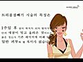 [점빼기] 점빼는방법, 점빼기가격, 점빼기, 트리플점빼기, 프리미어