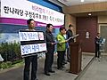 [노컷]한나라당 울산 구청장 후보 3명 사퇴촉구