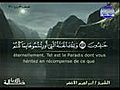 Sourate 43:Az-Zukhruf,3 {Al-Akhdar} Le Coran Complet avec traduction en français الزخرف