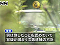 タクシー運転手刺され死亡、男逮捕へ　福岡