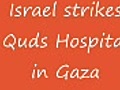 Israel strikes Quds Hospital in Gaza