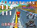 Kart125版