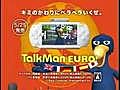 Talkman Euro