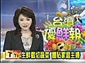 生鮮纖切蔬菜 體貼家庭主婦