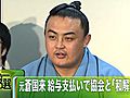 大相撲八百長問題　元幕内の蒼国来、給与の1年間仮払いで協会と和解が成立