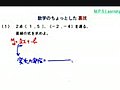 １次関数の決定（２点の座標より）