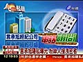 言承旭隱私曝光粉絲人搜洩密者