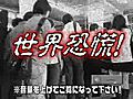 適正価格化が進む東京の不動産