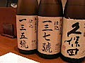 酔って候