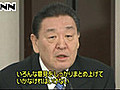 復帰表明の武蔵川理事長、胃がん手術受ける