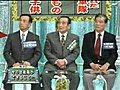 たかじん 国防SP 5