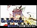 東方「バトルフィールドアシンメトリック」歌ってみた&amp;#12290;