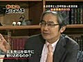 博士も知らないニッポンのウラ  社会保険庁のウラ