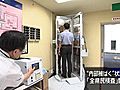 福島第1原発事故　千葉市の放医研で検査を終えた福島・浪江町の男女2人が心境語る