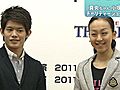 フィギュア・浅田真央選手と小塚崇彦選手がチャリティーショーの発表会見