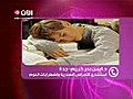 ساعات النوم الإضافية لا تعوض عن نوم الليل