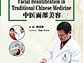 Traditional Chinese Medicine Cures All Diseases- Facial Beautification