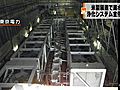 福島第1原発事故　汚染水の浄化システムで水漏れ　復旧作業に半日程度か