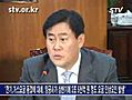 [STV]가스, 전기공사 지원해야/한나라당 최경환 의원