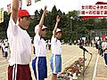 東日本大震災　宮城・女川町で延期されていた小学校の運動会が3校合同で行われる