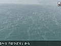 寒さで海霧発生　福岡