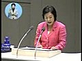 東京都議会　平成２１年　第３回定例会