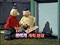 [옄옉] 뙣듃 留ㅽ듃 옄留 踰꾩쟾 - [33쉶..