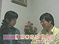 ＢＯＳＳ（ボス）２：放談！その４