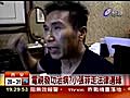 電視發功治病?小張菲走法律邊