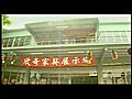 TAIWAN - Commercial Advertisement Films...