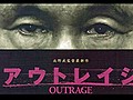 Outrage - Extrait