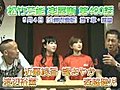 森脇健児の楽屋噺！第480話